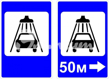 Прямоугольный 30х50см