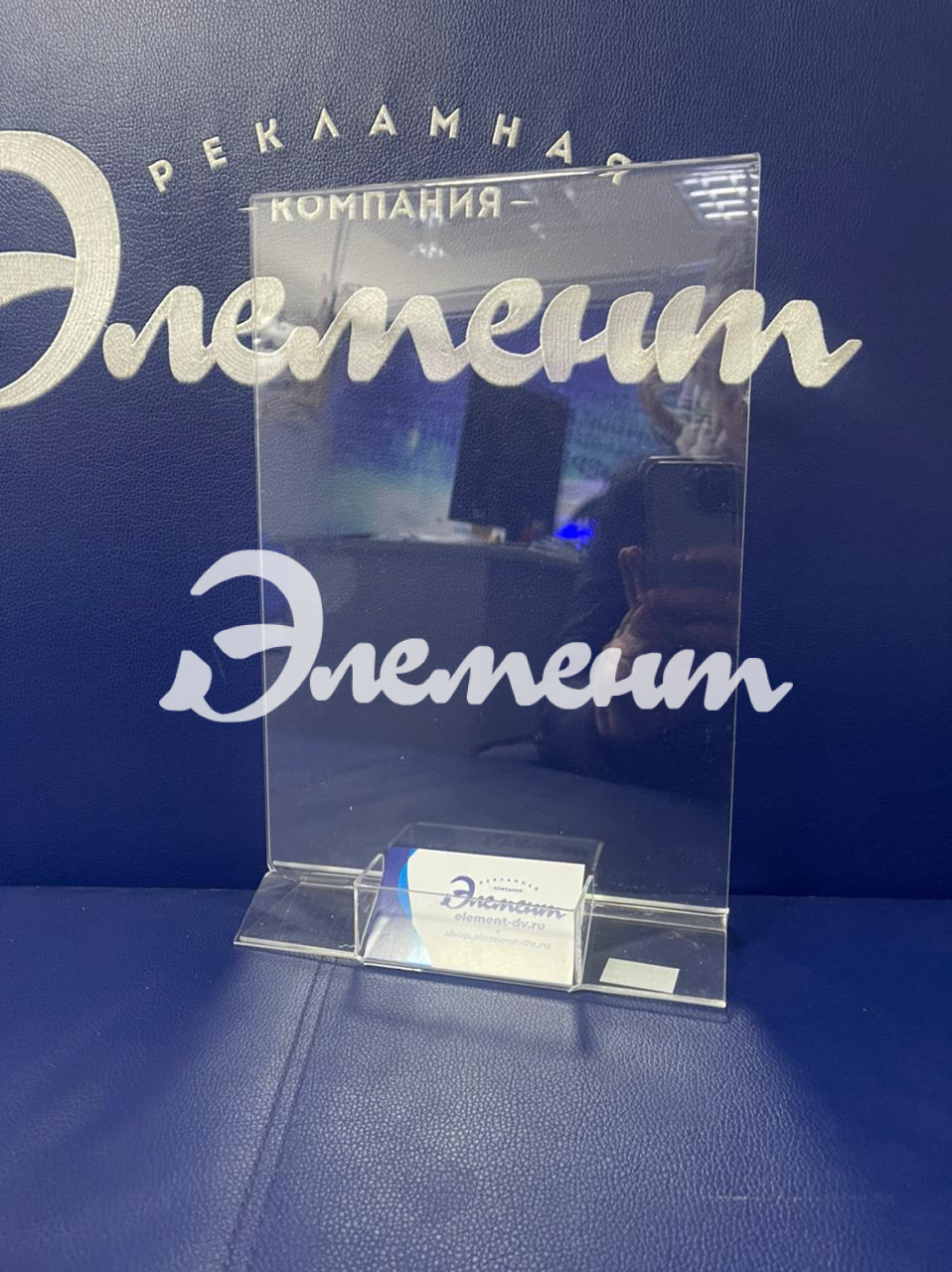 Подставка двусторонняя с визитницей А5 вертикальная