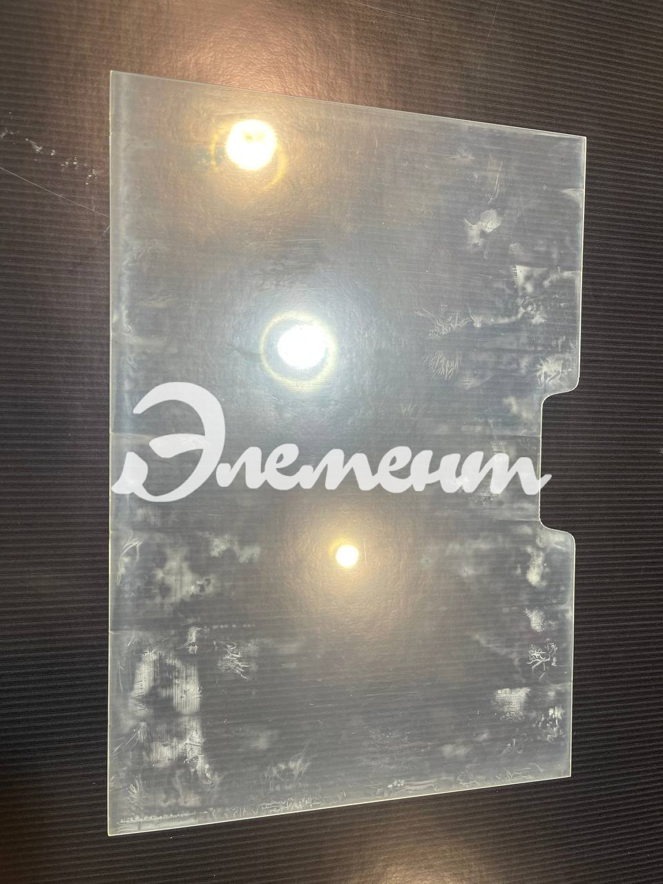 карман А2горизонтальный