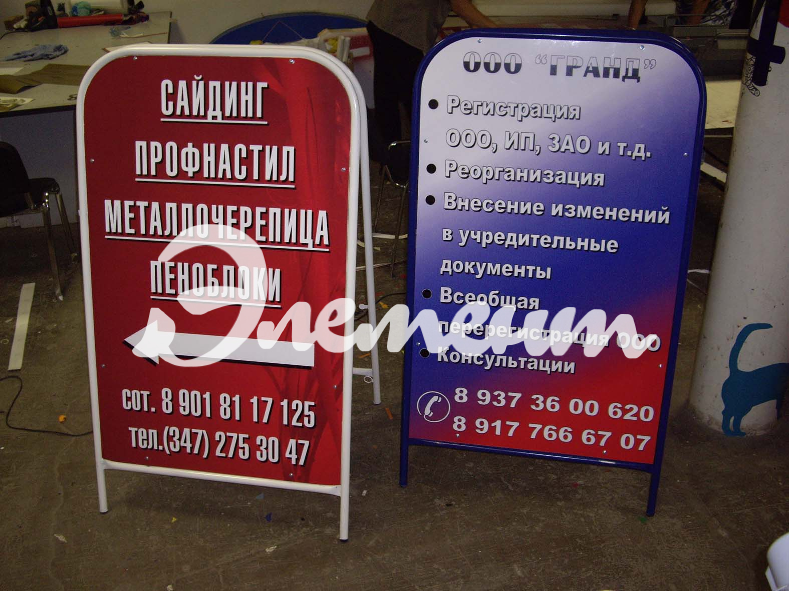 shtender-_1