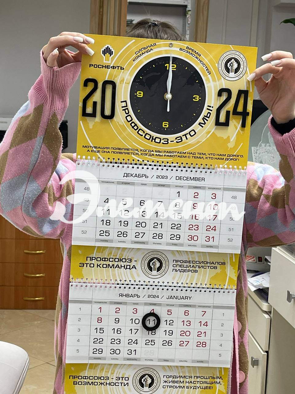 Изготовление календарей квартальных 3 инфоблока с часовым механизмом, магнитным курсором, объемными