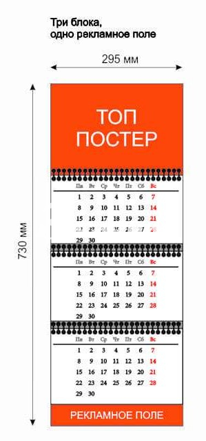 размер квартального с 1 инфоблоком