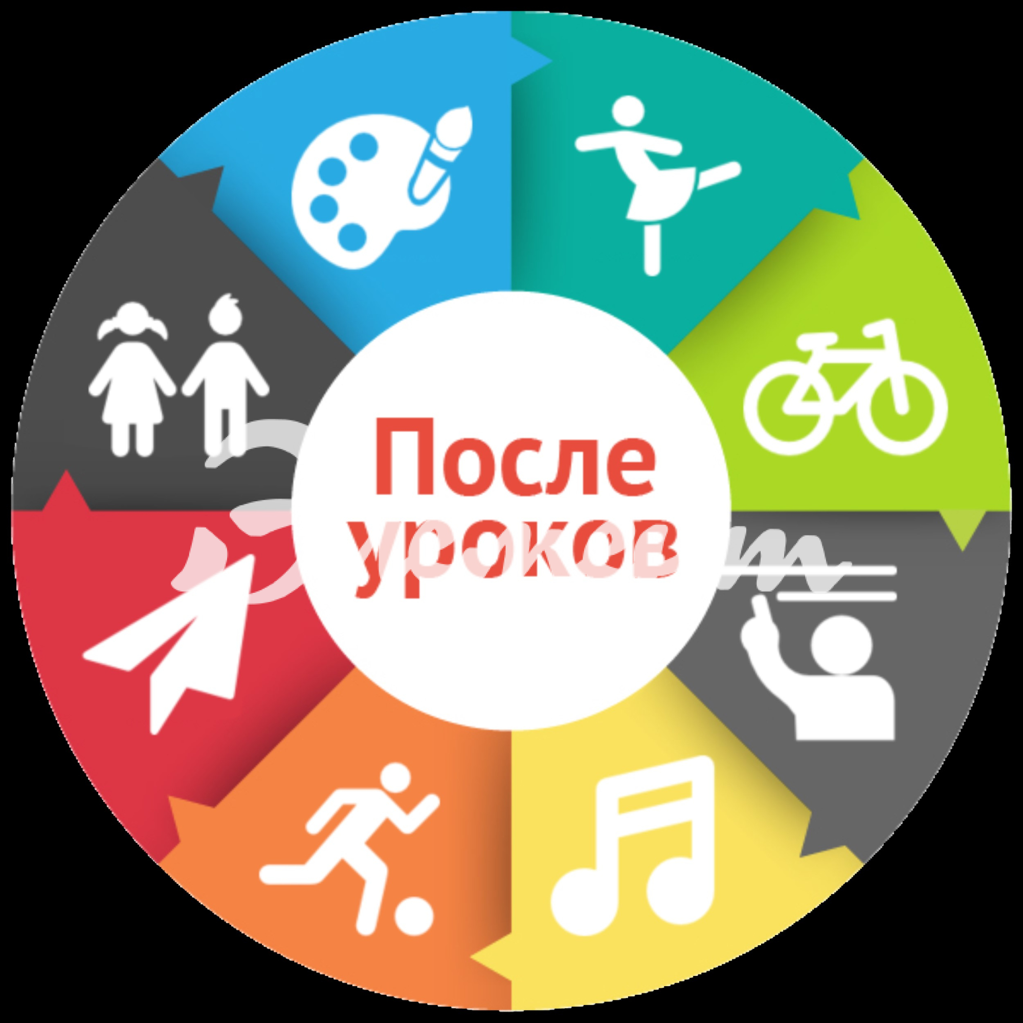 Для развивающих клубов и образовательных учреждений