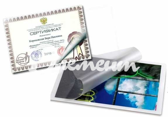 4ламинация А4