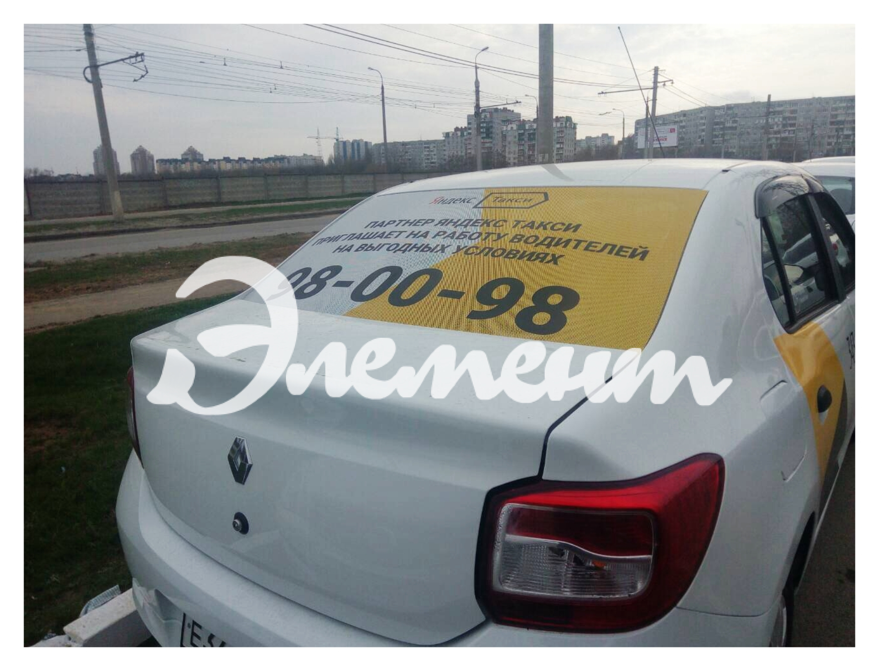 Наклейки на перфорированной пленке на заднее стекло машины3